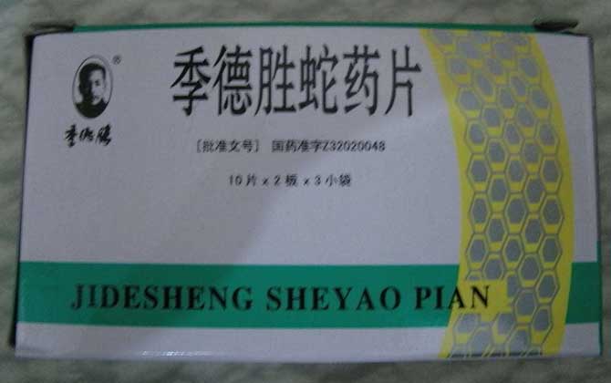 被馬蜂蟄了涂什么管用?試試它們,不但能消腫,還能止癢止痛! 南通蛇藥