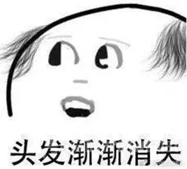 中國人哪里人最容易禿？這9個省份的人注意了