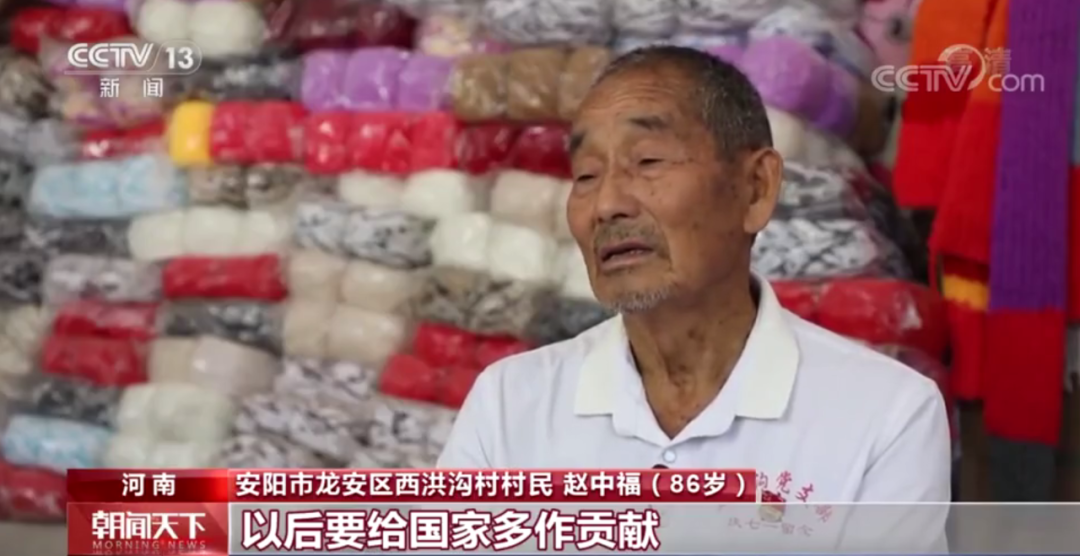 八旬老人寄出數(shù)萬條圍巾，收貨地幾乎覆蓋所有邊關(guān)……