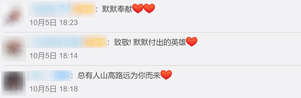 八旬老人寄出數(shù)萬條圍巾，收貨地幾乎覆蓋所有邊關(guān)……