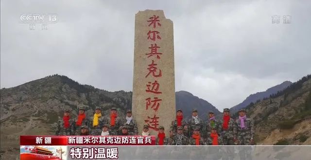 八旬老人寄出數(shù)萬條圍巾，收貨地幾乎覆蓋所有邊關(guān)……