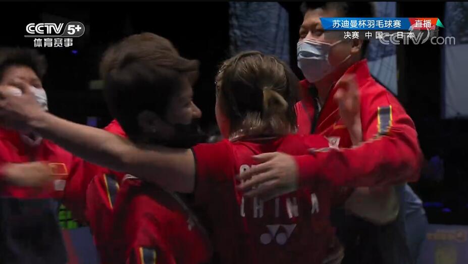 蘇迪曼杯決賽：中國(guó)隊(duì)3-1戰(zhàn)勝日本 成功衛(wèi)冕&隊(duì)史第12次奪冠