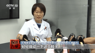 每周質量報告丨多款高跟涼鞋檢出有害物超標 你穿的鞋“健康”嗎？
