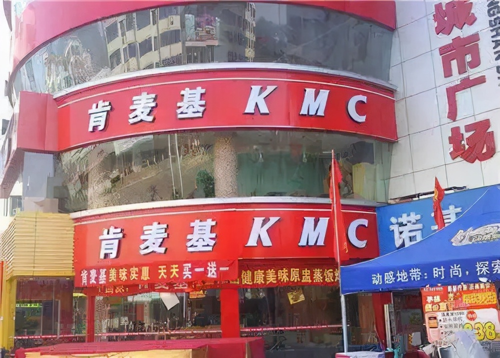 “國產洋快餐”的黃金十年 “國產洋快餐”的黃金十年