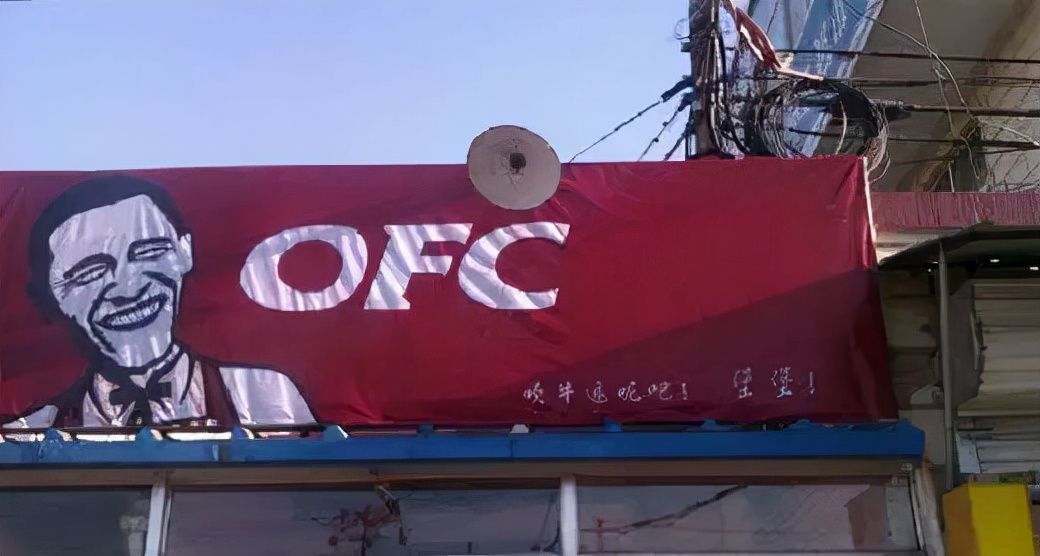 “國產洋快餐”的黃金十年 “國產洋快餐”的黃金十年