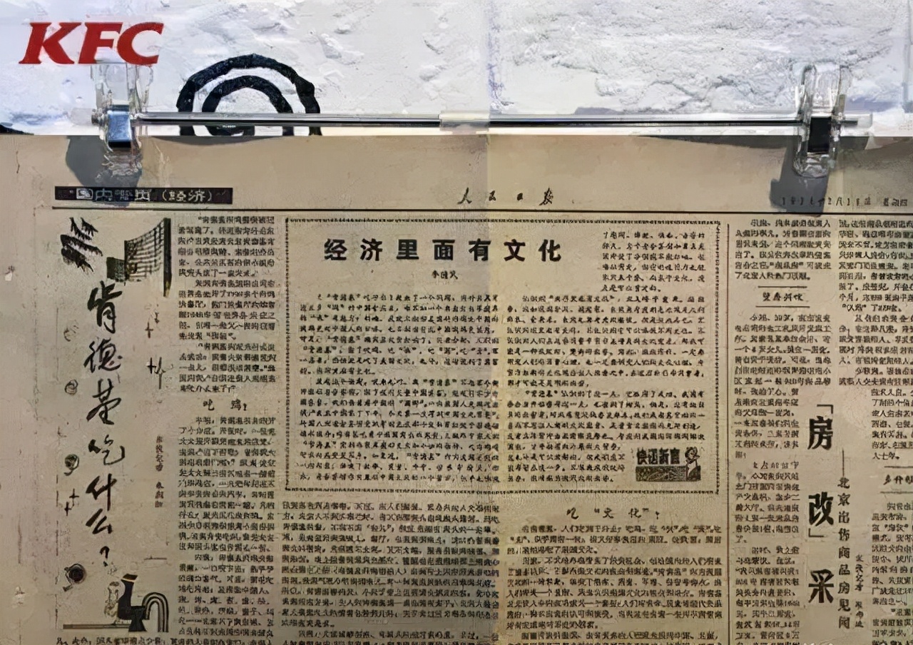 “國產洋快餐”的黃金十年 “國產洋快餐”的黃金十年