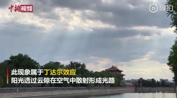 沈陽(yáng)天空出現(xiàn)巨型光柱,猶如“天梯”,難道真的有外星人 沈陽(yáng)K11大廈天空突現(xiàn)階梯光柱,終于找到實(shí)景了,它原來真實(shí)存在