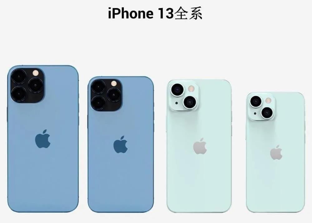 iPhone13又漲價了！你還會買嗎？