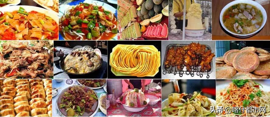 喀什——被嚴(yán)重埋沒(méi)的美食之城