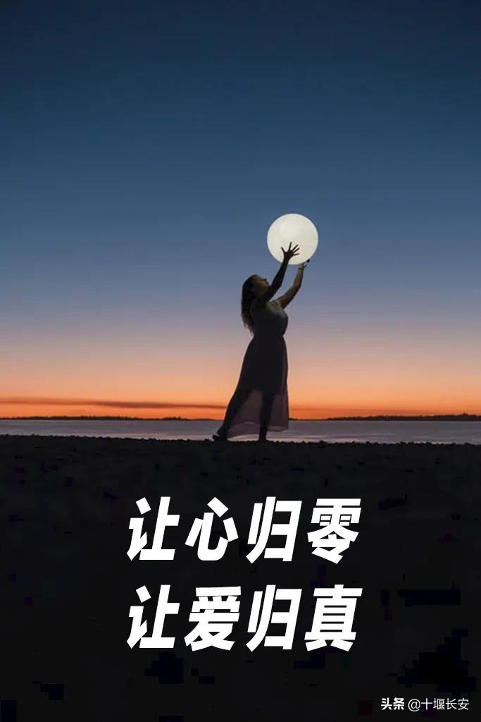 后半生最高級的炫富,就是養成這3種習慣 讀心 | 人到中年,最高級的“炫富”,是擁有這三樣東西