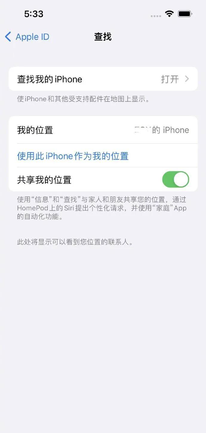 手機丟了第一時間應該怎么辦？