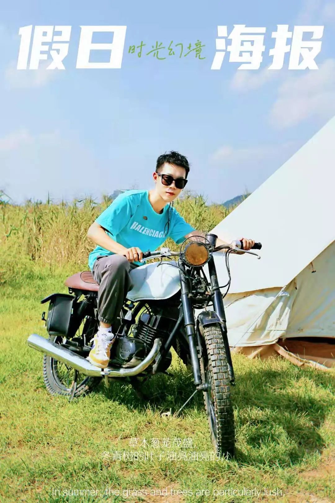 有篝火、有星空！山東私藏的這些自駕露營(yíng)地景美人少，現(xiàn)在就出發(fā)！