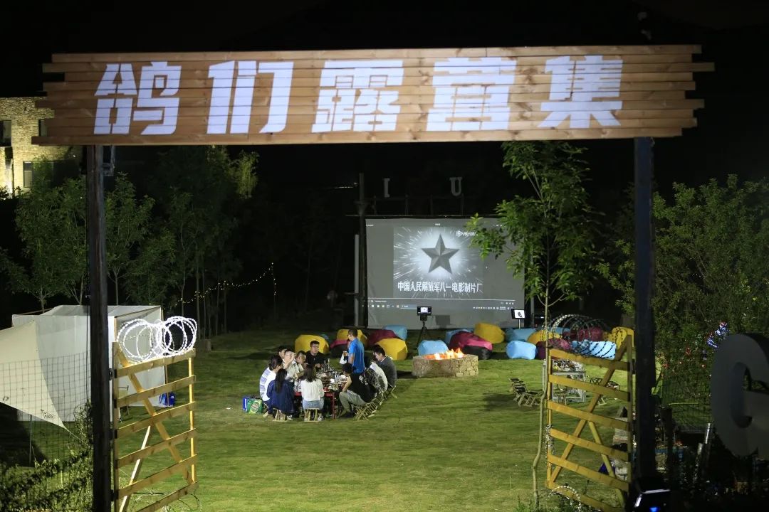 有篝火、有星空！山東私藏的這些自駕露營(yíng)地景美人少，現(xiàn)在就出發(fā)！