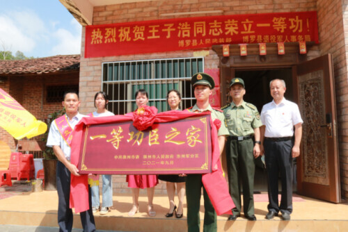 “00后”戰(zhàn)士，一等功