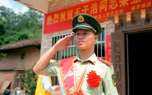 “00后”戰(zhàn)士，一等功
