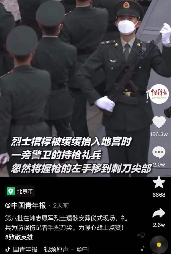 那個(gè)突然手握刺刀尖的戰(zhàn)士找到了(點(diǎn)贊,1米92的暖男) 那個(gè)突然手握刺刀尖的戰(zhàn)士找到了