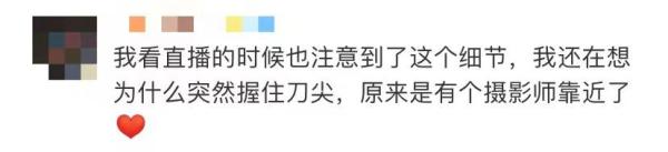 那個(gè)突然手握刺刀尖的戰(zhàn)士找到了(點(diǎn)贊,1米92的暖男) 那個(gè)突然手握刺刀尖的戰(zhàn)士找到了