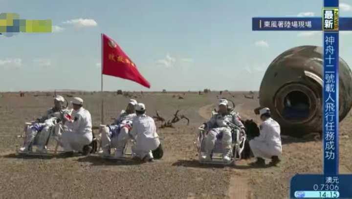 航天員返回后要隔離14天，太空也有病毒嗎？航天員醫學隔離為哪般