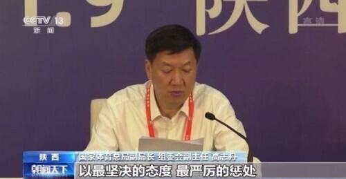 第十四屆全運會今天開幕(第十四屆全國運動會) 第十四屆全運會今天開幕 多個項目已產生冠軍